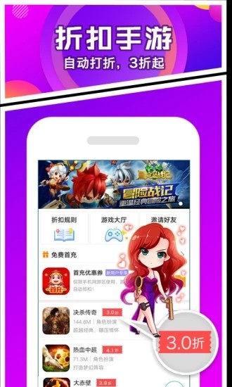 乐嗨嗨手游