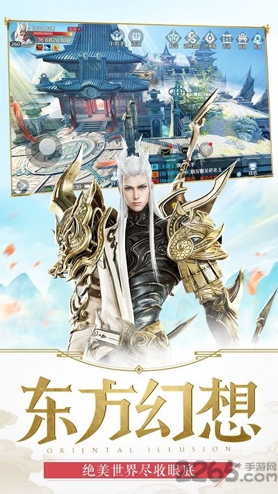 嗜魂online抖音版本 v1.9.0 安卓版 1