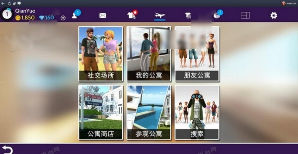 avakin life破解版下载
