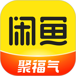 闲鱼ios版本下载(闲鱼app苹果版本下载)