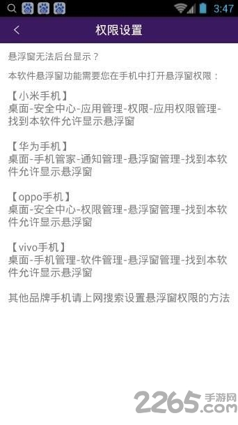 答题神器免费 v1.3.3 安卓版 1