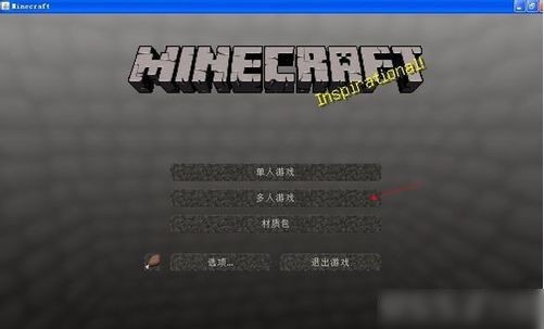 我的世界精灵宝可梦