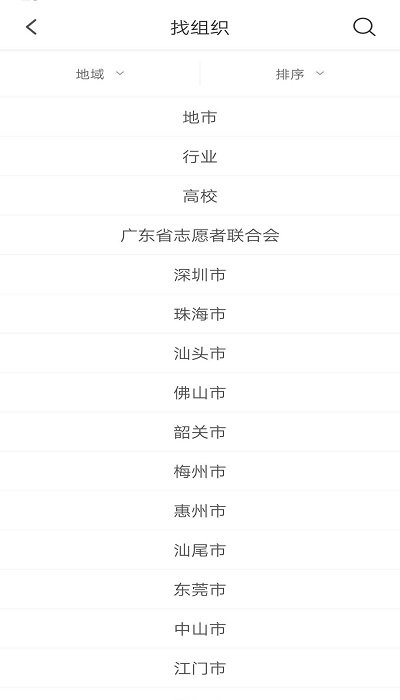 i志愿app下载