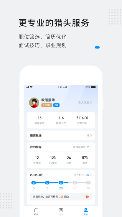 灵鸽app官方版 v3.15.0 安卓版 2