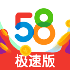 58同镇安卓版v10.7.7(58同镇app下载)