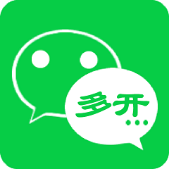 多开微信免费软件下载(多开微信手机版官方下载)