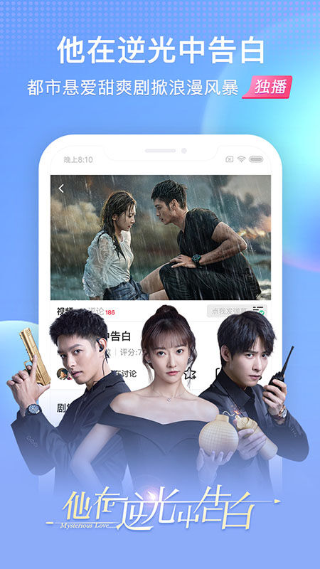 搜狐视频电视版app(云视听悦厅tv) v7.3.2 安卓版 4