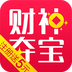 财神夺宝安卓版(财神夺宝app下载)