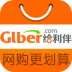 给利伴安卓版(给利伴app下载)