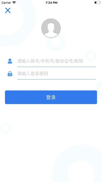 辽宁农村信用社app v3.1.4 最新安卓版 0