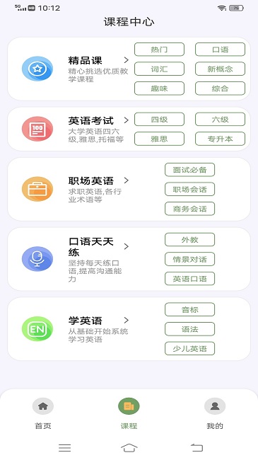 爱考试官方版 v1.0 安卓版 0