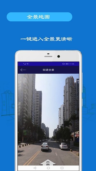 手机号码追踪软件神器(小雷达) v3.92 安卓免费版 2