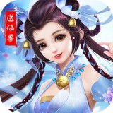 寻仙问道安卓版下载(寻仙问道手游下载)