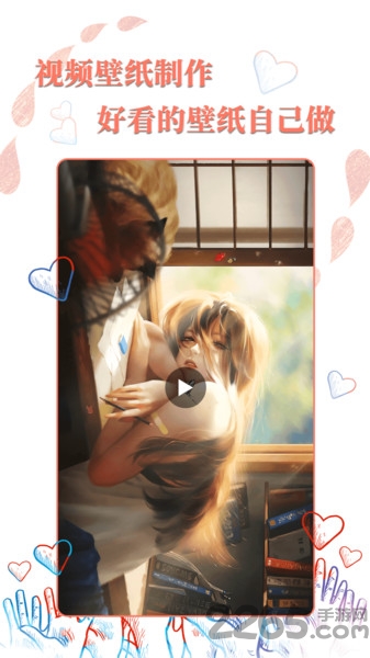 动态壁纸精灵官方版 v1.3.2 安卓版 1