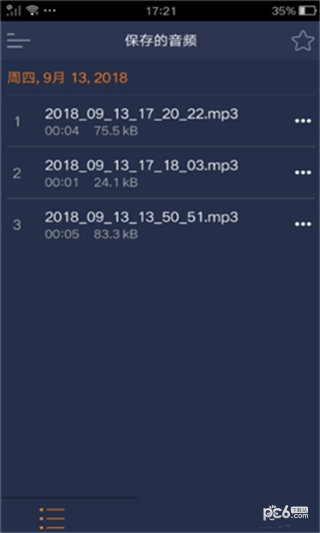 万能游戏变声器手机版下载