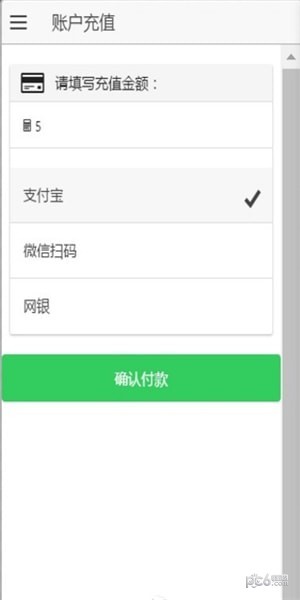 云短信