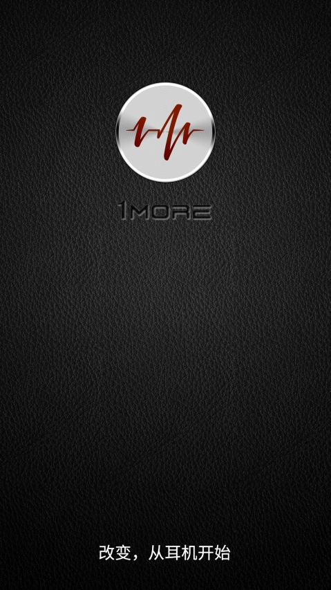 万魔助手app v1.6.8 安卓版 1