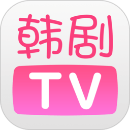 韩剧tvapp手机版(变成韩小圈)下载(韩剧tv官方下载安装最新版本)