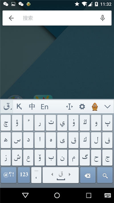 kazakhshakirgizwshi哈萨克语输入法 v3.48.0 安卓手机版 2
