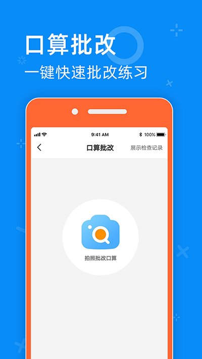 零五网app免费版 v2.0 安卓官方正版 3