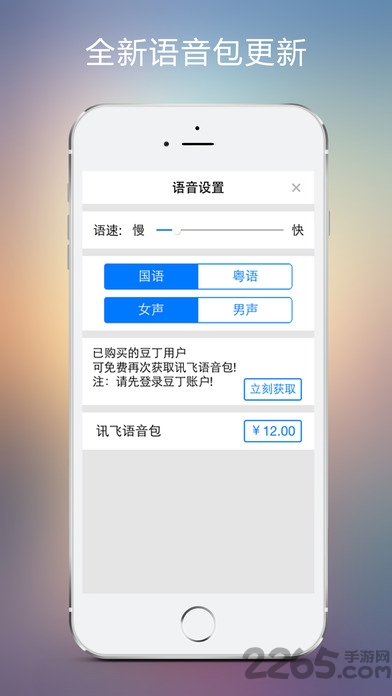 豆丁阅读app v2.5.1 官网安卓版 2