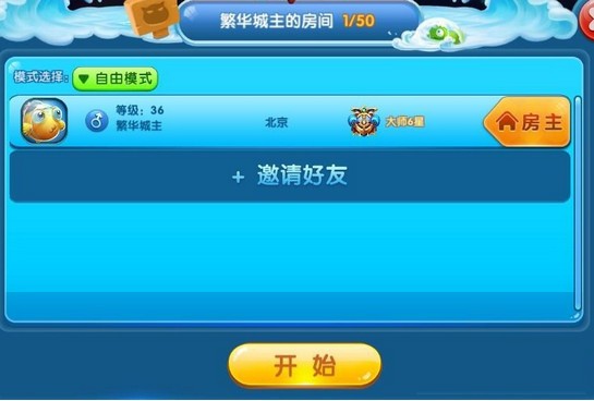 海底大作战手机版下载