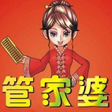 管家婆彩图安卓版下载(管家婆彩图app下载)
