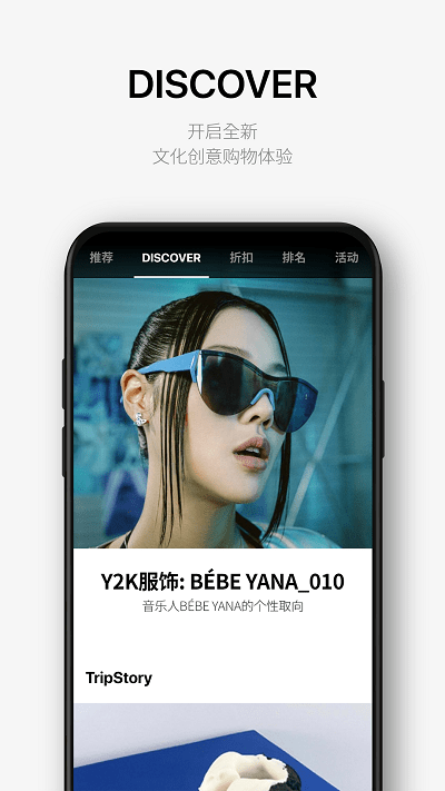 乐天免税店网上商城 v8.3.1 安卓版 0