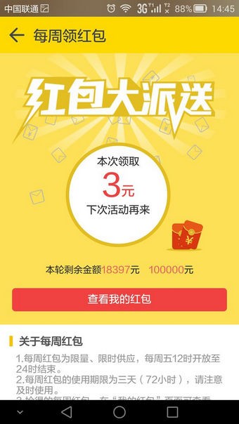 网娱大师