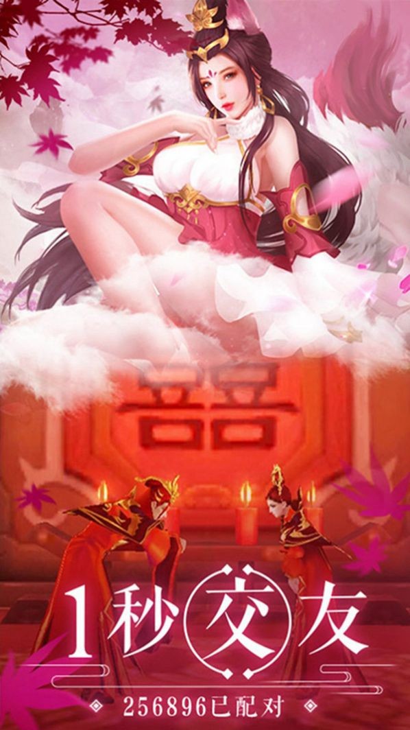 雷皇霸道