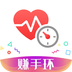 体检宝安卓版(体检宝app下载)