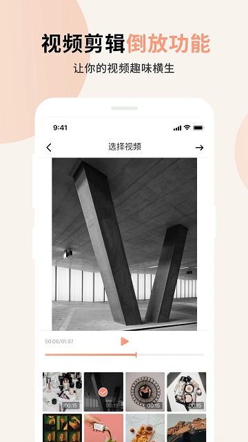 芭乐app v1.0.5 安卓最新版 2