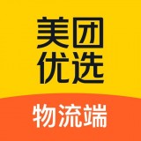 美团优选物流安卓版(美团优选物流app下载)