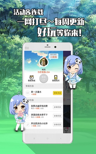 不画漫画app v1.4.13 安卓版 2
