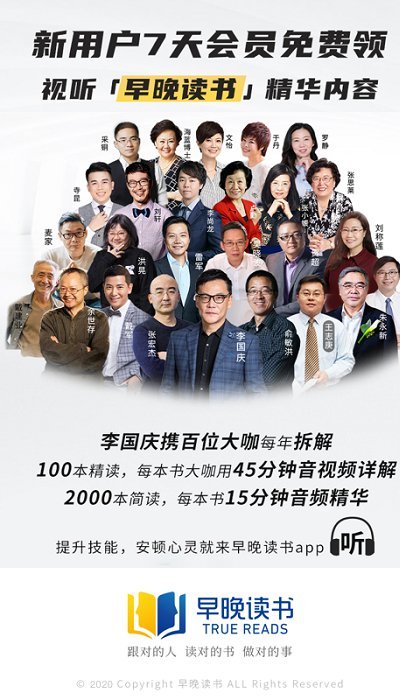 早晚读书软件下载