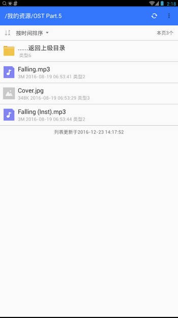 山寨云官网下载