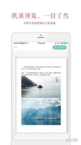 心书微信书