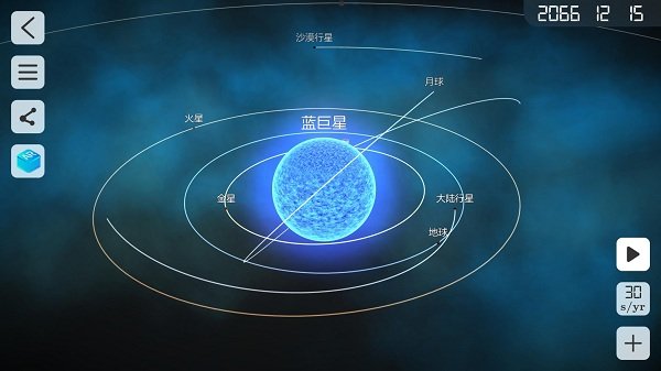 物理实验室手机版 v2.4.4 安卓版 3