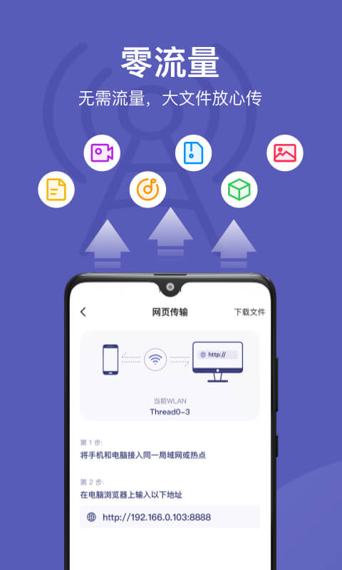 华为手机助手app最新版 v2.3.7 安卓版 2