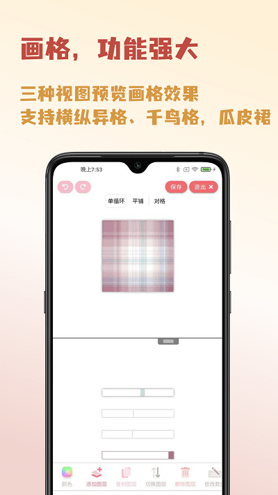 人形姬app v1.1.2 安卓版 4