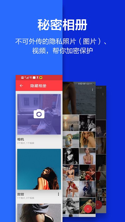 2023应用隐藏大师最新版本 v3.0.9_3e0687877_hu 安卓版 0