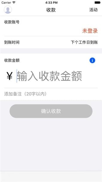 点刷mposapp