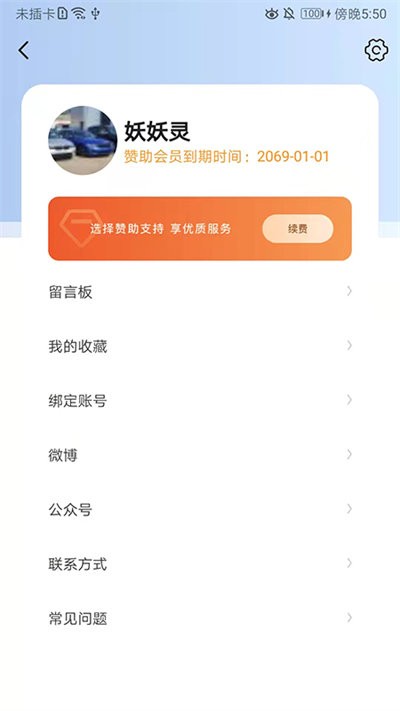 龙轩导航浏览器软件 v1.0.3 安卓官方版 0