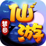 梦回仙游预约安卓版下载(梦回仙游手游下载)