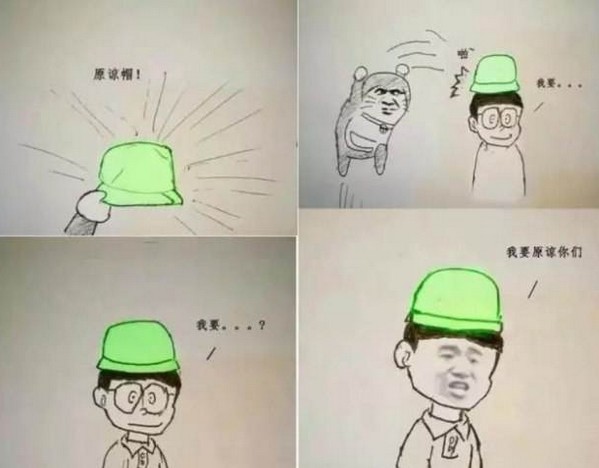 原谅她手游