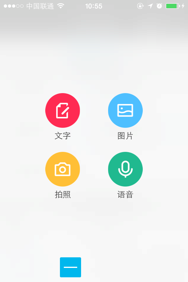 汽修学徒之家 v1.0.11 安卓版 2