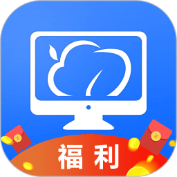 手机云电脑免费版ios下载(云电脑苹果版官方下载)