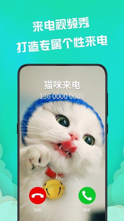 动态壁纸官方免费版 v4.4.5 安卓版 3