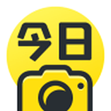 今日相机安卓版下载(今日相机下载安装)