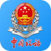 黑龙江省电子税务局安卓版(黑龙江省电子税务局app下载)